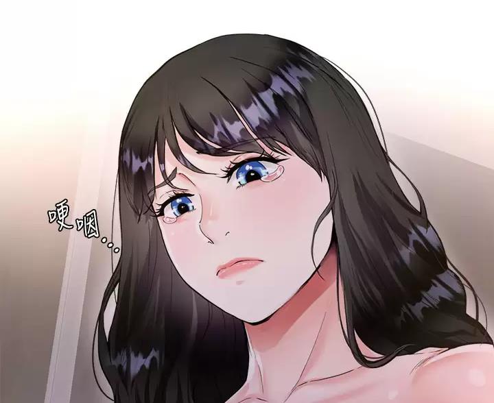 完美恋爱小说漫画,第12话2图