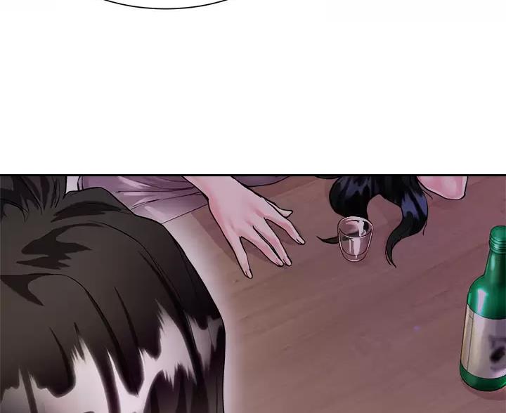 完美理想乡漫画,第13话1图