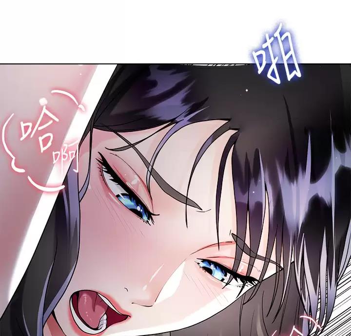 完美恋爱小说漫画,第27话1图
