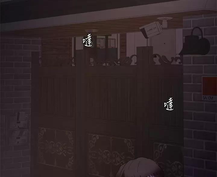 完美恋爱小说漫画,第12话1图