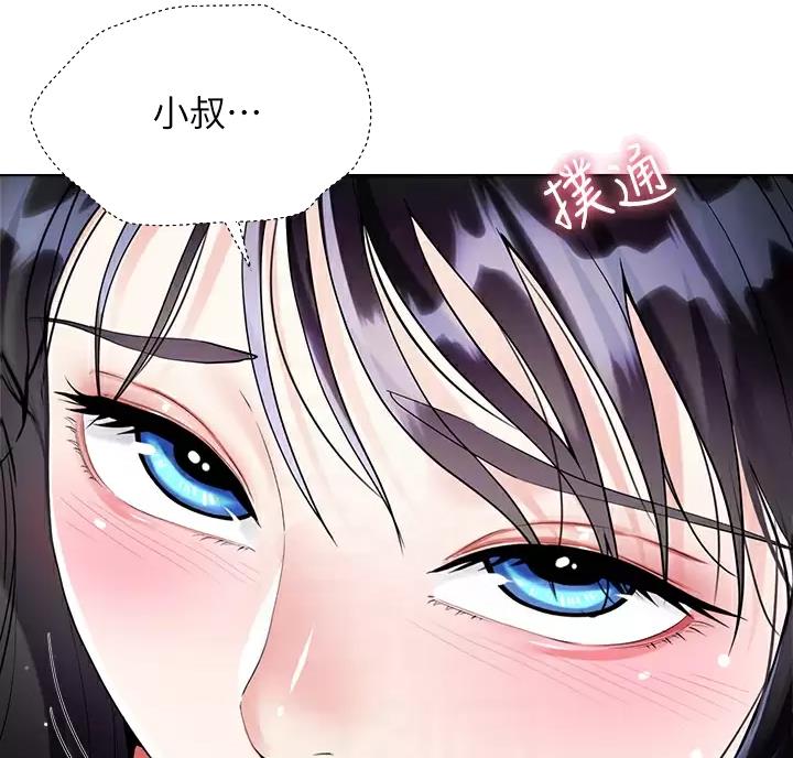 完美理想主义张国荣漫画,第25话1图