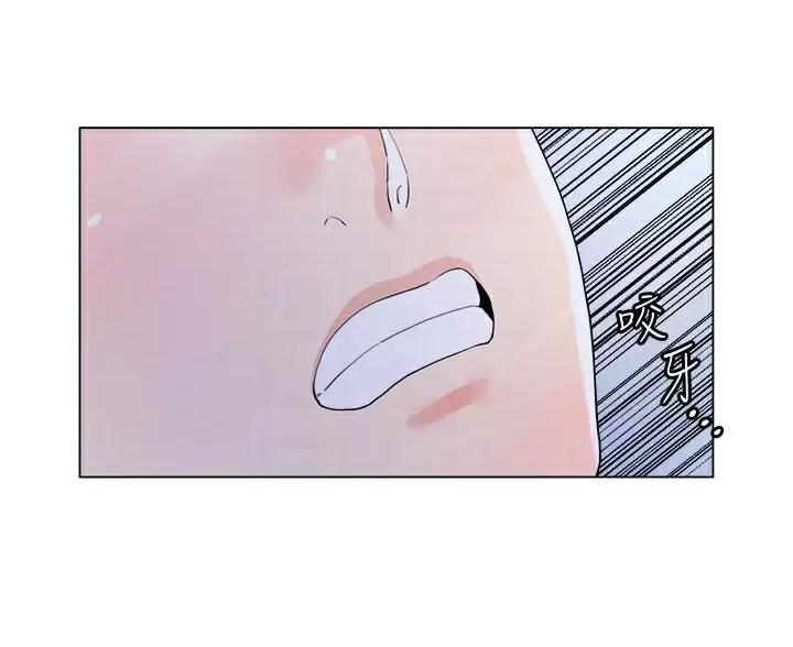 完美理想乡漫画,第21话2图