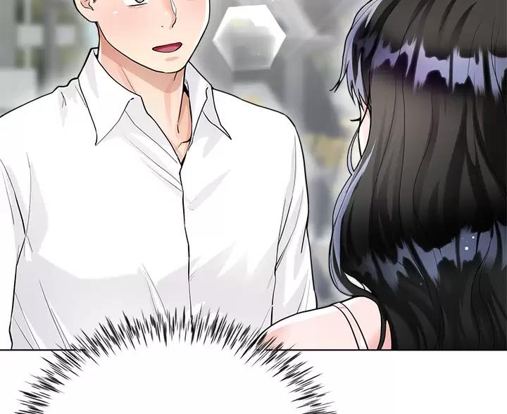 完美理想乡漫画,第22话2图