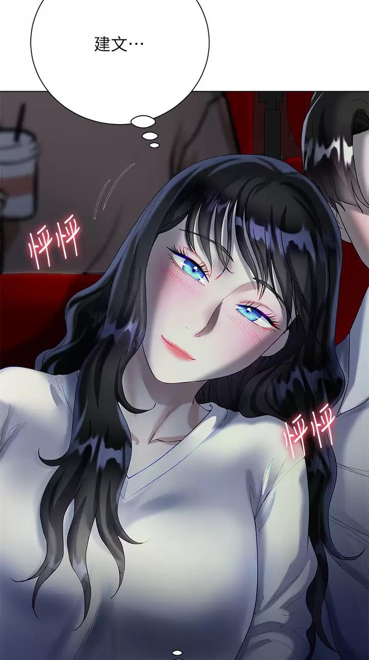 完美理想主义张国荣漫画,第45话1图