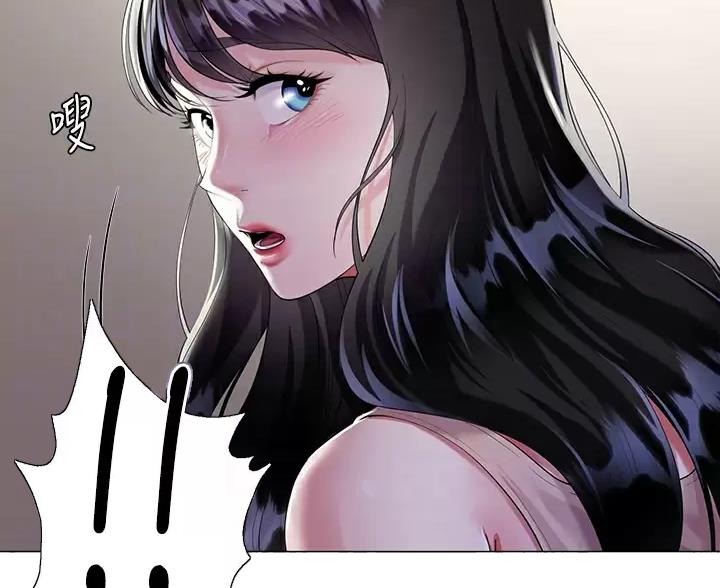 完美恋爱小说漫画,第5话1图