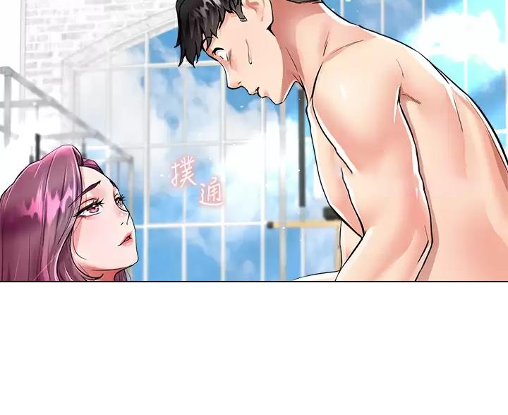 完美理想主义张国荣漫画,第11话2图