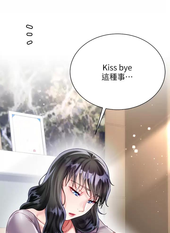 完美理想主义张国荣漫画,第39话2图