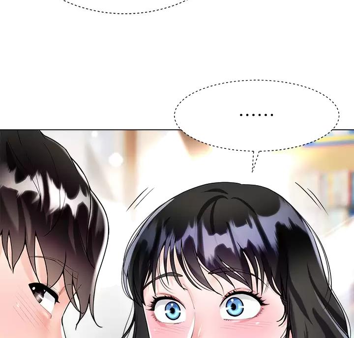 完美恋爱小说漫画,第25话1图