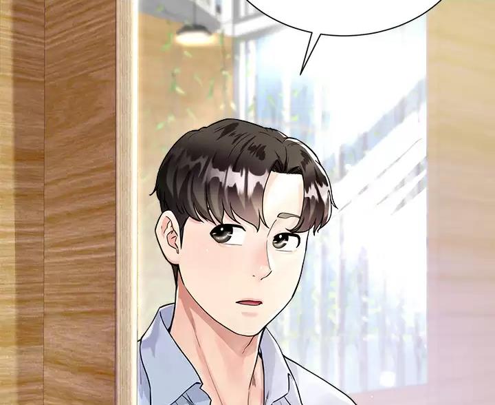 完美理想乡漫画,第9话2图