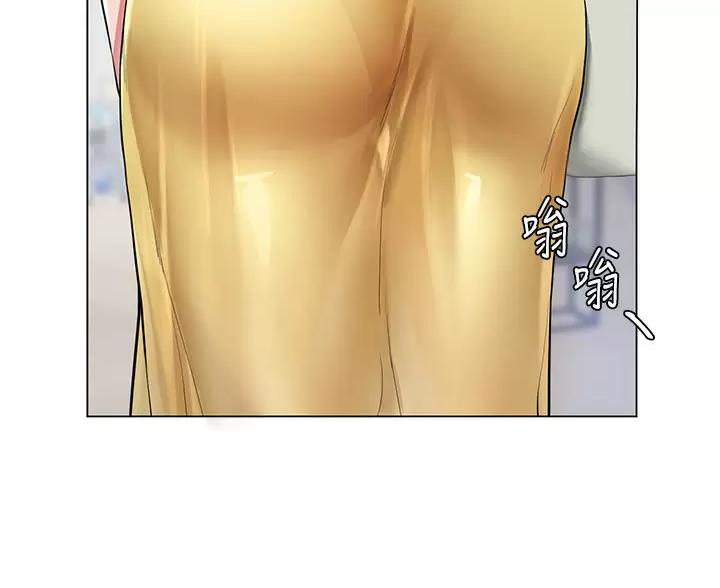 完美理想乡漫画,第8话2图