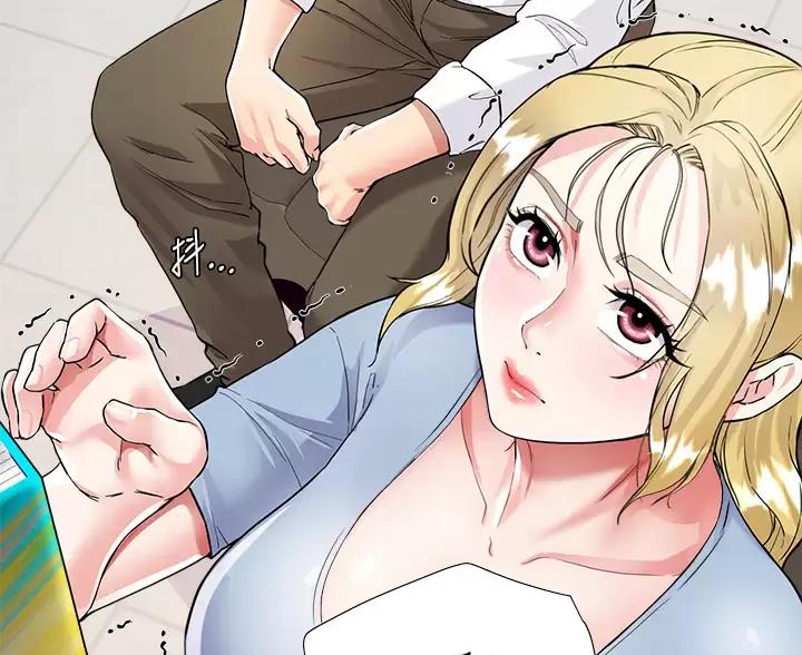 完美理想乡漫画,第15话2图
