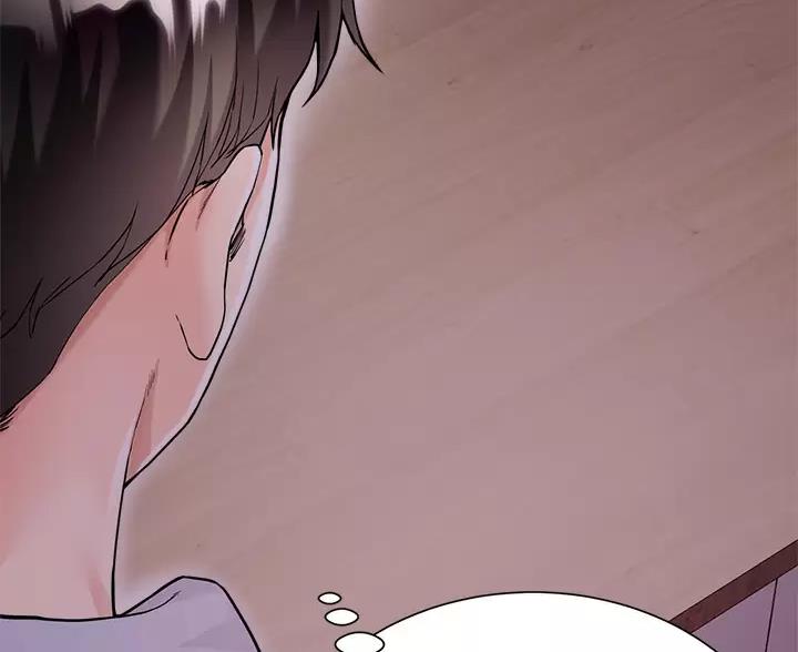 完美理想乡漫画,第13话2图