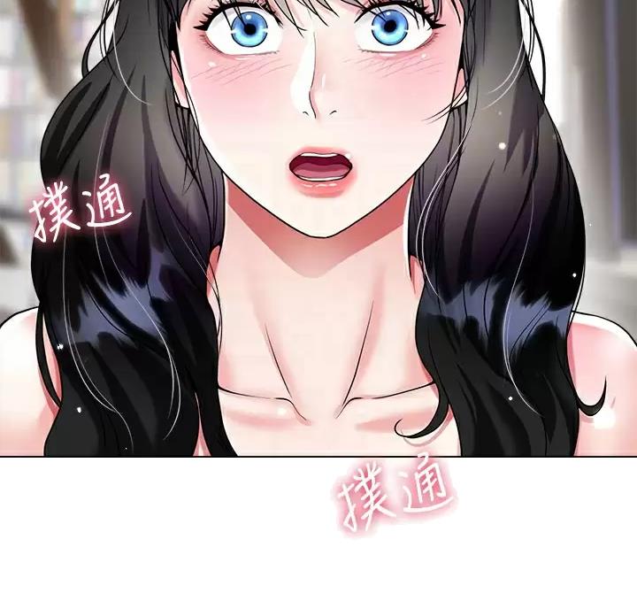 完美恋爱小说漫画,第25话2图