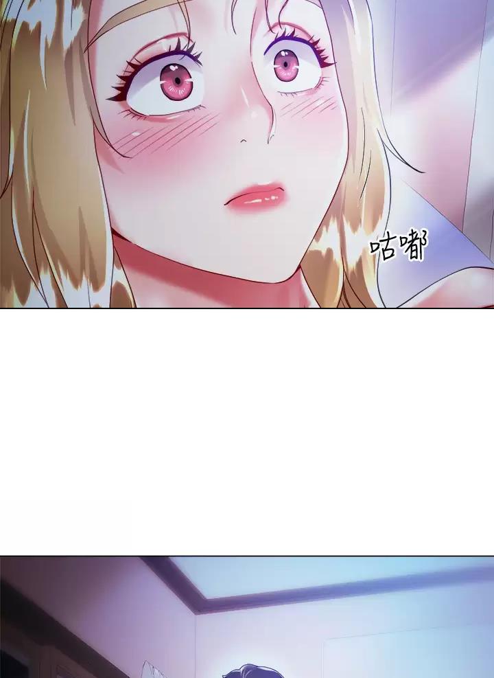 完美理想乡漫画,第37话1图