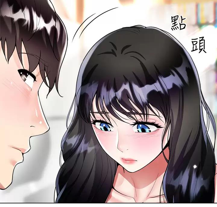 完美恋爱小说漫画,第25话1图