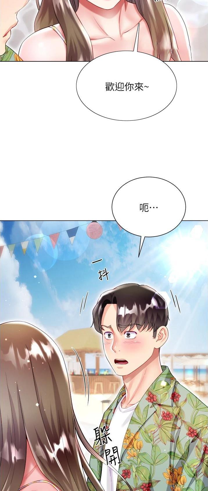 完美理想主义张国荣漫画,第60话1图