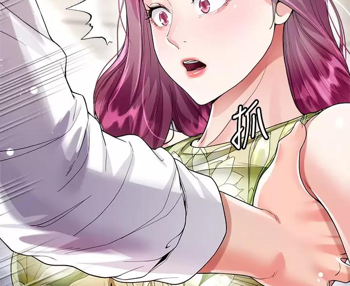 完美理想乡漫画,第18话1图
