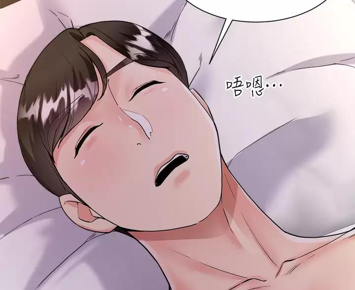 完美恋爱小说漫画,第12话2图