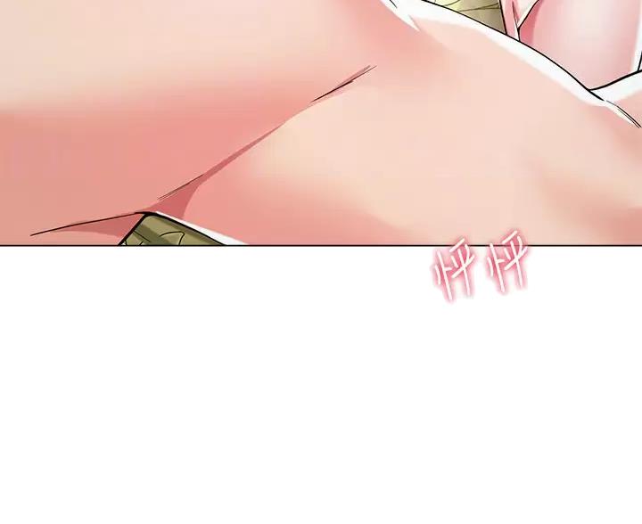 完美理想乡漫画,第19话1图