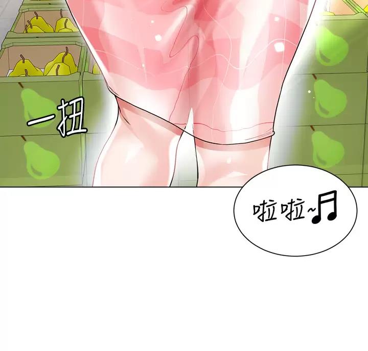 完美理想乡漫画,第28话2图