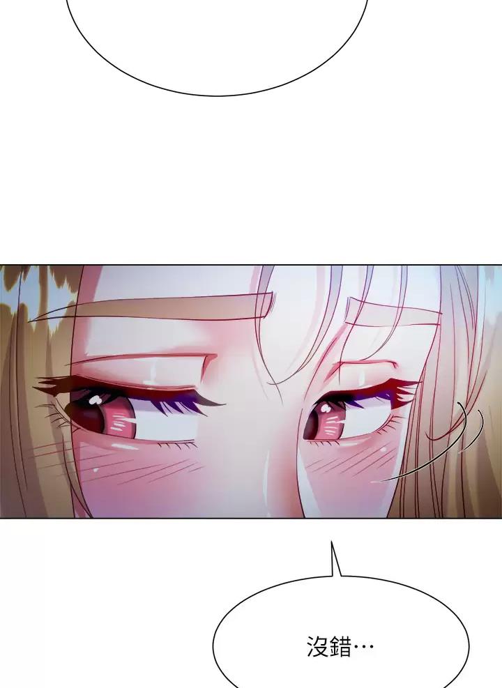 完美恋爱小说漫画,第37话1图