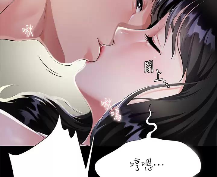 完美理想主义张国荣漫画,第6话1图