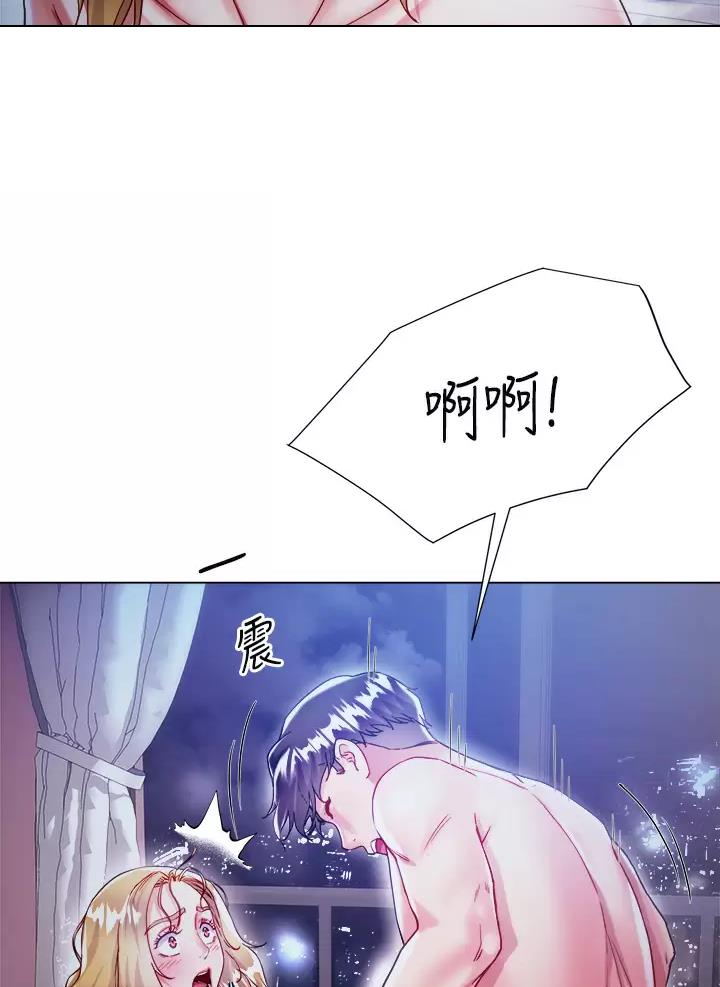 完美恋爱小说漫画,第37话1图