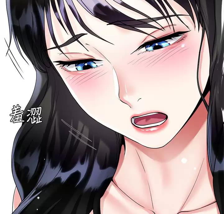 完美恋爱小说漫画,第25话1图