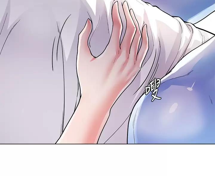 完美恋爱小说漫画,第10话2图