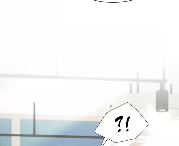 完美恋爱小说漫画,第24话1图