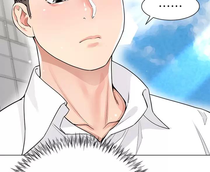 完美理想乡漫画,第22话2图