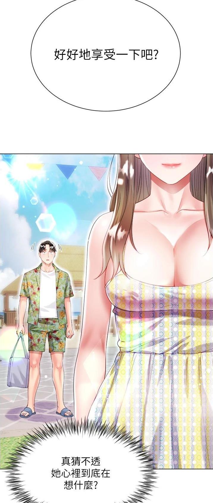 完美理想主义张国荣漫画,第60话2图