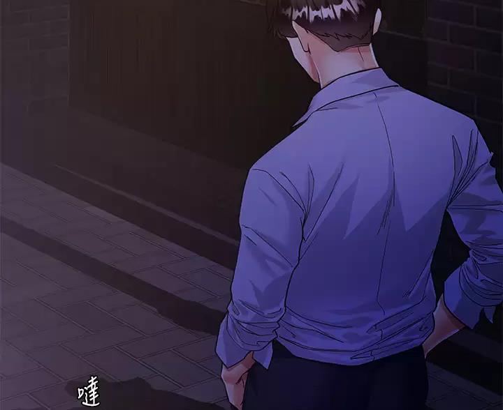 完美恋爱小说漫画,第12话2图