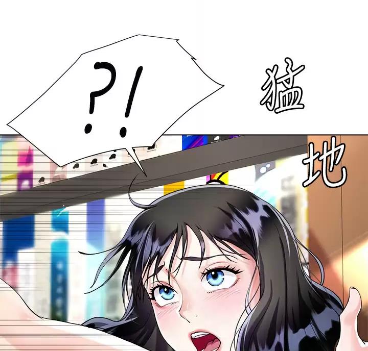 完美恋爱小说漫画,第27话2图