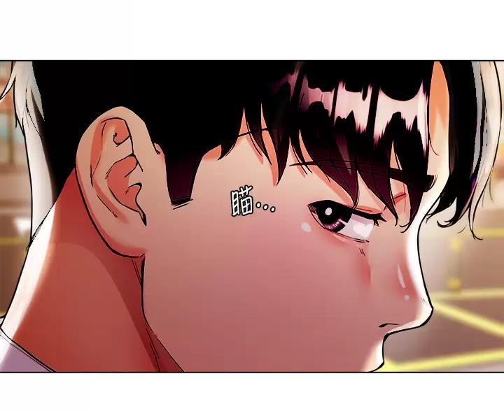 完美理想乡漫画,第17话1图