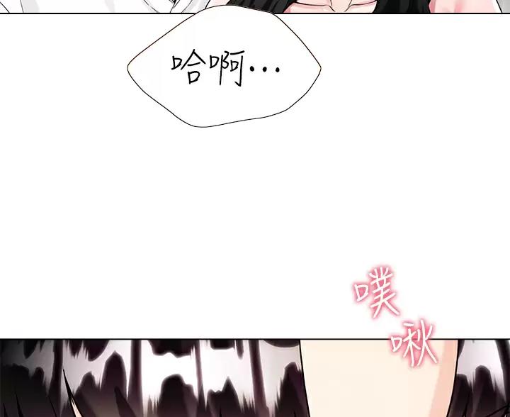 完美恋爱小说漫画,第24话2图