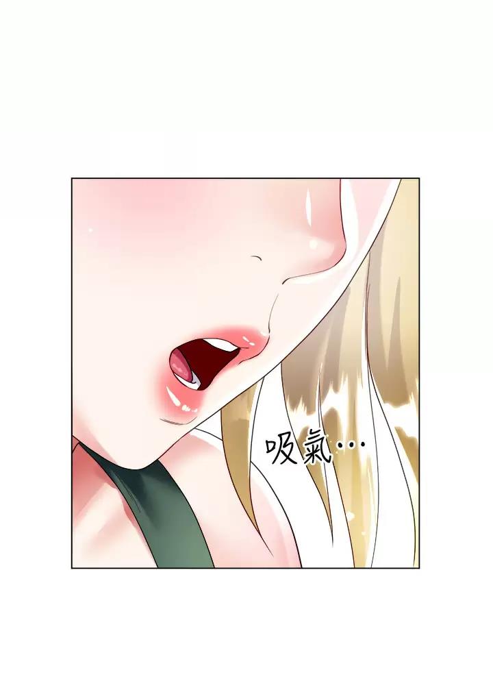 完美理想乡漫画,第34话1图