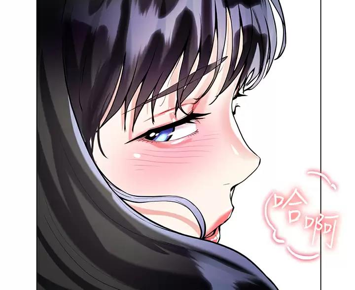 完美恋爱小说漫画,第24话2图