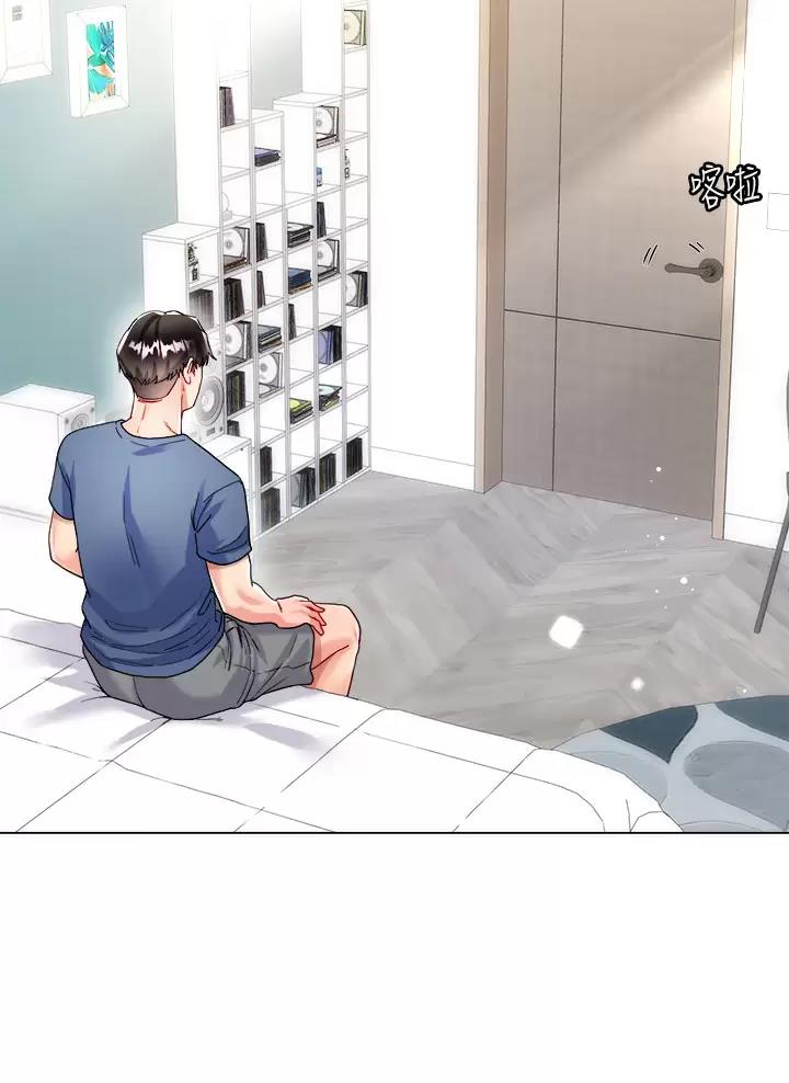 完美理想乡漫画,第32话2图