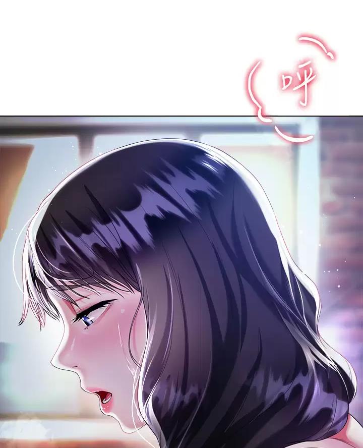 完美理想乡漫画,第30话1图