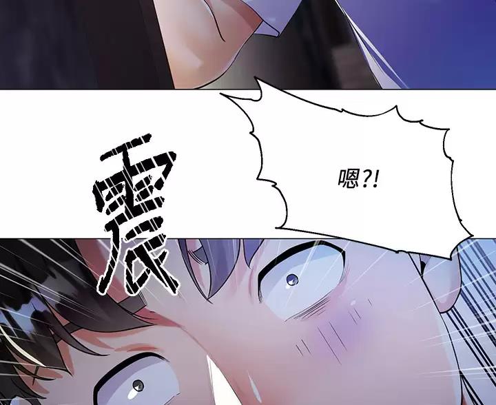 完美恋爱小说漫画,第5话1图