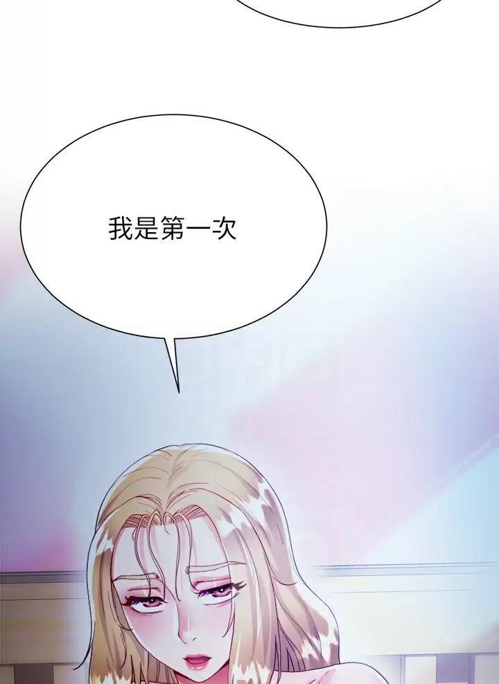 完美恋爱小说漫画,第37话2图