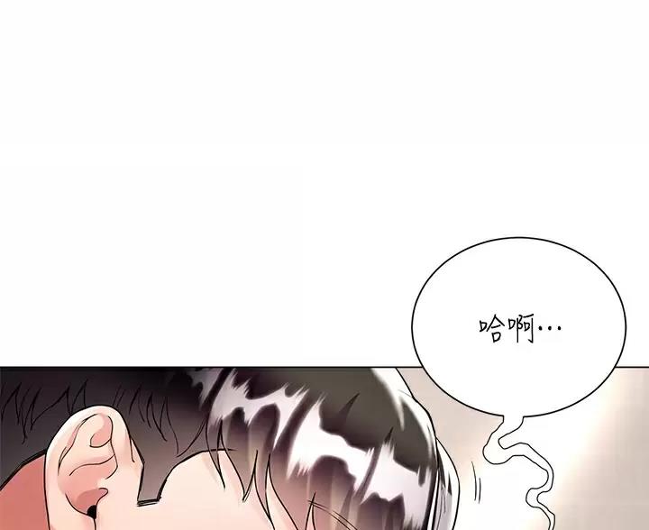 完美理想乡漫画,第19话2图