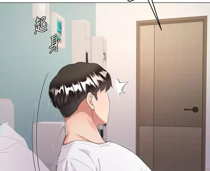 完美理想主义张国荣漫画,第6话2图