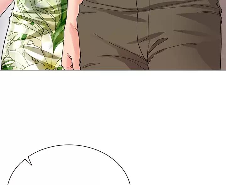 完美理想乡漫画,第18话2图