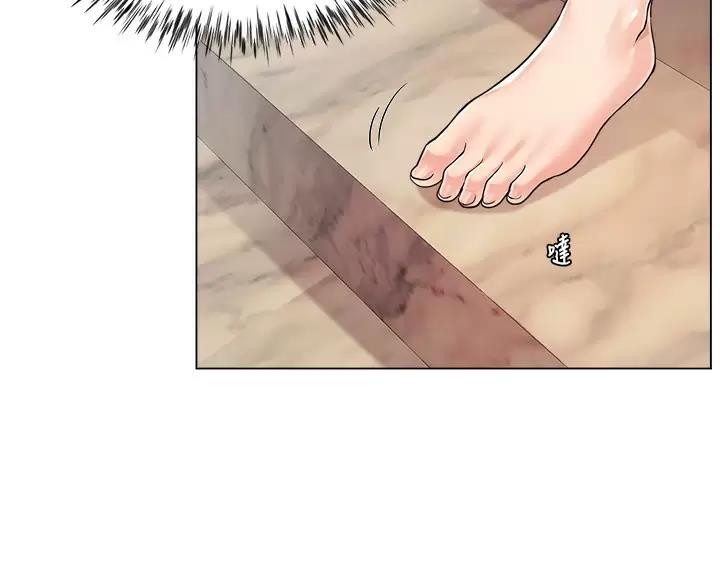 完美理想乡漫画,第14话2图