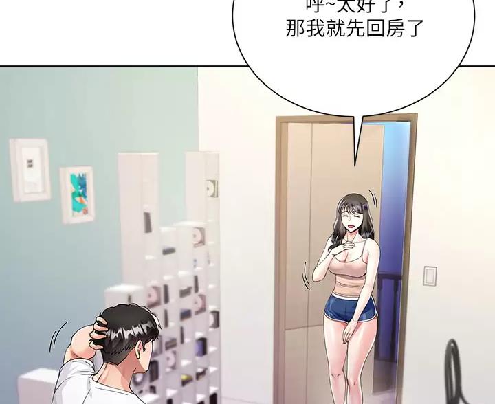 完美理想主义张国荣漫画,第6话2图