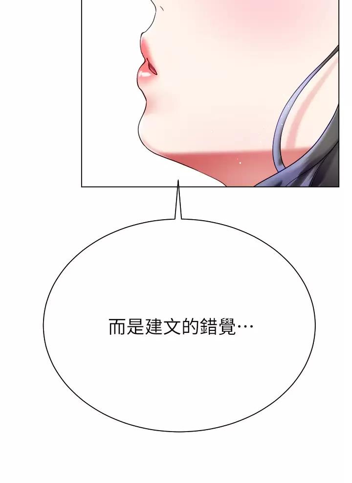 完美理想主义张国荣漫画,第39话1图