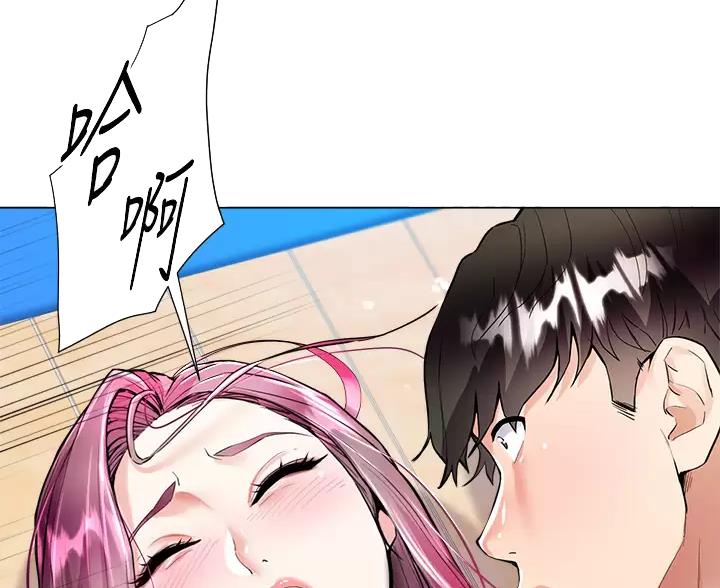 完美理想主义张国荣漫画,第11话2图