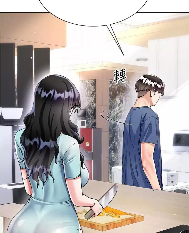 完美理想乡漫画,第29话1图